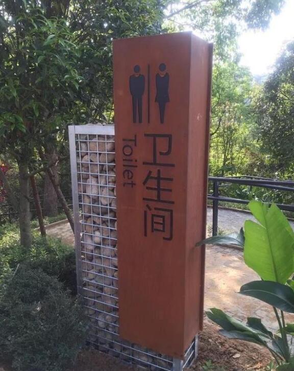 都匀锈钢板标识牌
